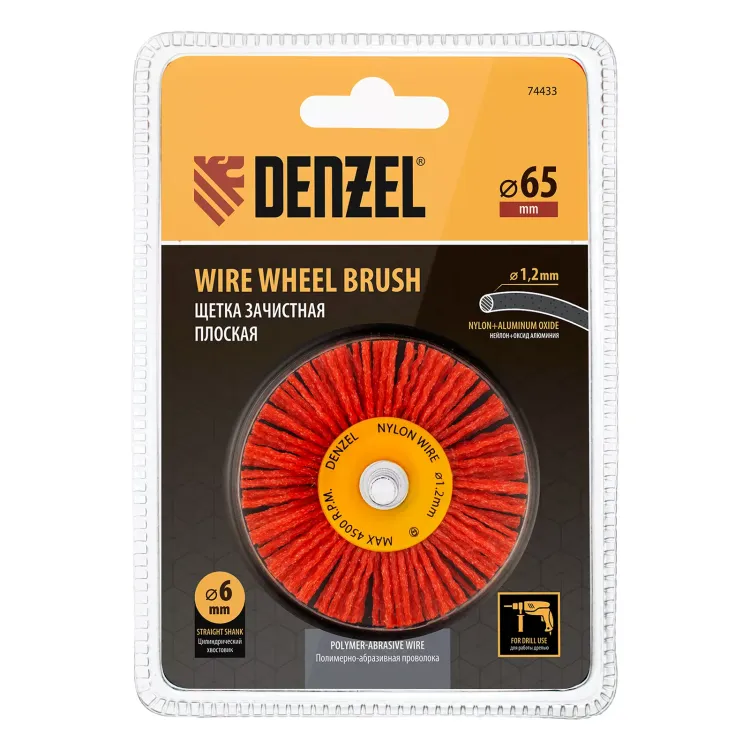 Щетка для дрели Denzel, 65 мм, Плоская, со шпилькой, нейлоновая щетина, 74433 купить в Муравленко