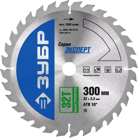 Диск пильный ЗУБР &quot;ЭКСПЕРТ&quot; &quot;Быстрый рез&quot; по дереву, 300х32мм, 32Т 36901-300-32-32 купить в Муравленко