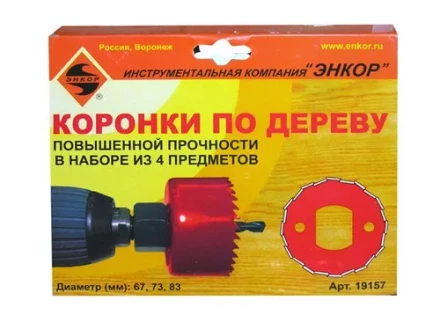 Набор коронок для дерева 4 предмета Энкор 19157 купить в Муравленко