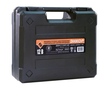 Шуруповерт акк ДША-2 12ЭР/10Л кейс Энкор 50021 купить в Муравленко