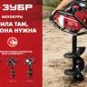 Мотобур (бензобур) со шнеком МБ2-300 Н серия МАСТЕР купить в Муравленко