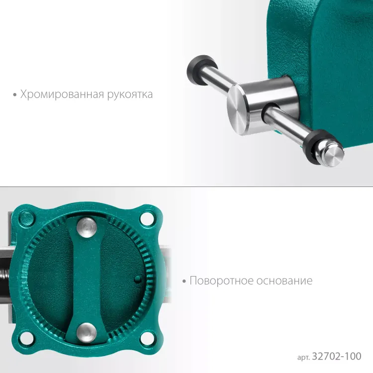 Тиски KRAFTOOL GRAND слесарные 32702-100 купить в Муравленко