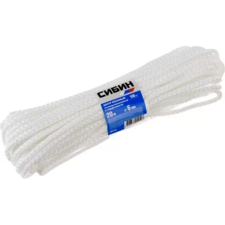 Шнур вязаный полипропиленовый СИБИН с сердечником, белый, длина 20 метров, диаметр 6 мм 50256 купить в Муравленко