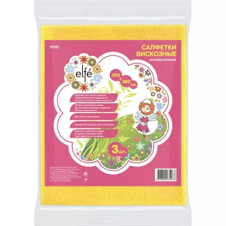 Салфетки вискозные универсальные 300х380 мм 3 шт ТМ Elfe 92321 купить в Муравленко