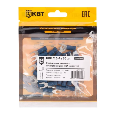 Наконечник кабельный вилочный изолированный КВТ НВИ 2.5–4 (30 шт) (91008) купить в Муравленко