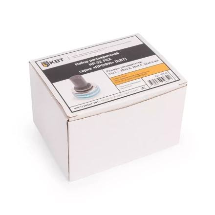 Набор расширителей КВТ НР-32 PEX для труб PEX (89618) купить в Муравленко