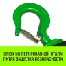 Таль ручная цепная HITCH CH210 1 т 6 м (SZ068897) купить в Муравленко