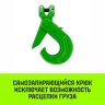 Крюк самозапирающийся с вилочным соединением HITCH 10-Т8 кл. 3.2 T (SZ071262) купить в Муравленко