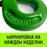 Крюк самозапирающийся с вилочным соединением HITCH 10-Т8 кл. 3.2 T (SZ071262) купить в Муравленко