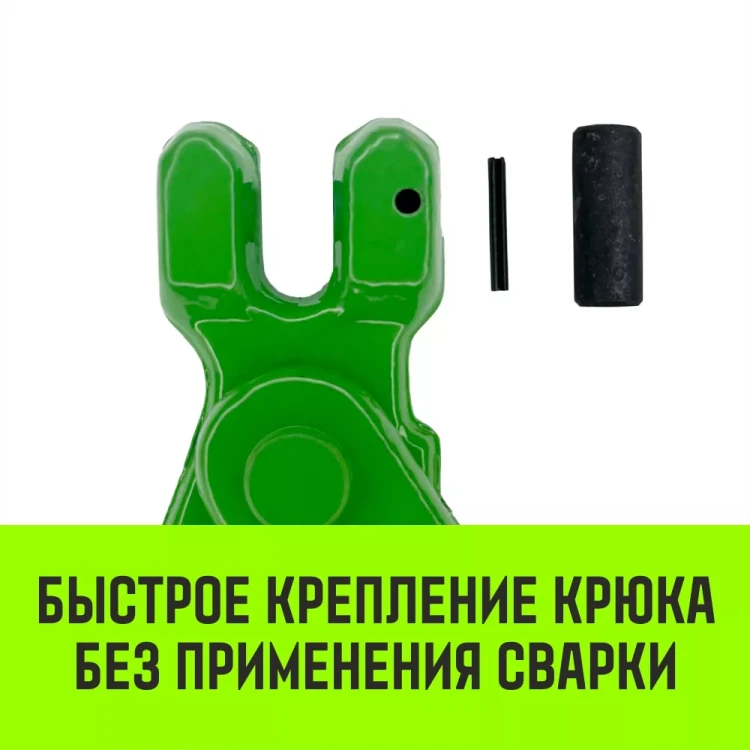 Крюк самозапирающийся с вилочным соединением HITCH 10-Т8 кл. 3.2 T (SZ071262) купить в Муравленко