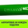 Звено овальное одиночное A-343 HITCH Т8 кл 31.5 т (SZ071419) купить в Муравленко