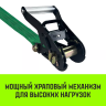 Короткая часть для ремня стяжного HITCH RS REGULAR 250:3000:6 (35ммSTF250DaN 3T 04М) (SZ076125) купить в Муравленко