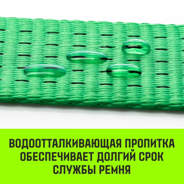 Короткая часть для ремня стяжного HITCH RS REGULAR 250:3000:6 (35ммSTF250DaN 3T 04М) (SZ076125) купить в Муравленко