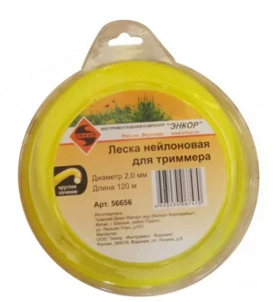Леска для триммеров круг ф20ммх120м 56656 купить в Муравленко