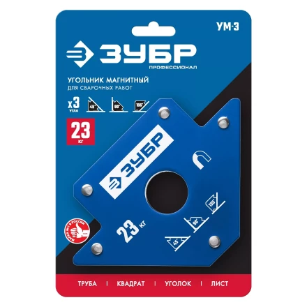 ЗУБР УМ-3, 23 кг, угольник магнитный для сварочных работ, Профессионал (40050-23) купить в Муравленко