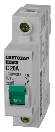Выключатель СВЕТОЗАР автоматический, 1-полюсный, &quot;С&quot; (тип расцепления), 20 A, 230 / 400 В 49060-20-C купить в Муравленко