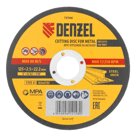Круг отрезной по металлу, 125 х 2,5 х 22,2 мм, WA60TBF// Denzel 73766 купить в Муравленко
