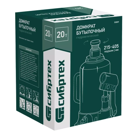 Домкрат гидравлический бутылочный Сибртех 50809, 20 т, 215-405 мм купить в Муравленко