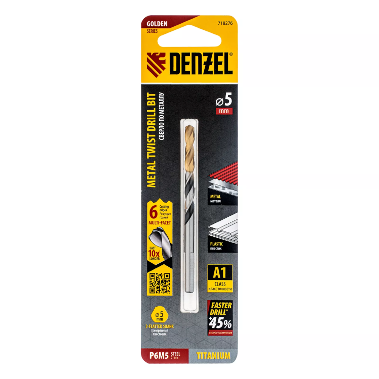 Сверло спиральное по металлу Denzel 5 x 86мм, Р6М5, Golden Tip, многогранная заточка, 718276 купить в Муравленко