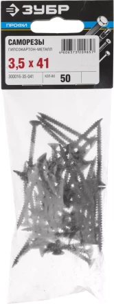 Саморезы фосфатированные с мелкой резьбой, гипсокартон-металл, ЗУБР 300016-35-041, PH2, 3,5 x 41 мм, 50 шт 300016-35-041 купить в Муравленко