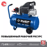 Компрессор воздушный КПМ-320-50 серия ПРОФЕССИОНАЛ купить в Муравленко