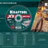 Круги отрезные абразивные, по металлу 36255-150-1.2 купить в Муравленко
