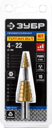 Сверла ступенчатые составные серия ПРОФЕССИОНАЛ купить в Муравленко