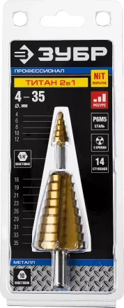 Сверла ступенчатые составные серия ПРОФЕССИОНАЛ купить в Муравленко