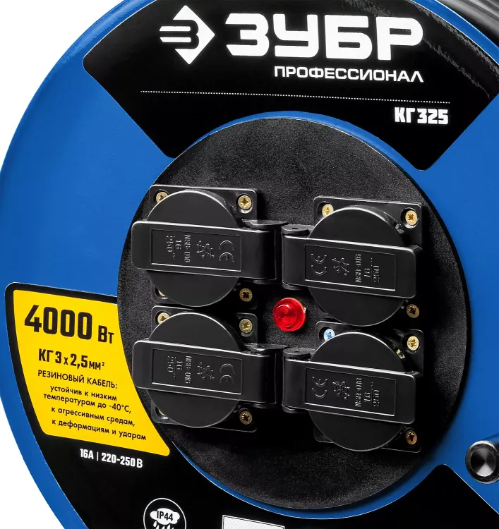 Удлинитель на катушке "КГ 325", 50 м, 4000 Вт, 4 гнезда, IP44, КГ 3х2,5 кв мм, ЗУБР 55079-50 купить в Муравленко