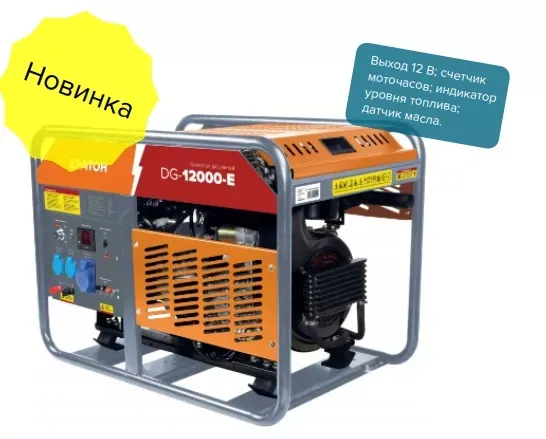 Генератор дизельный Кратон DG-12000-E3P 3 08 02 015 купить в Муравленко