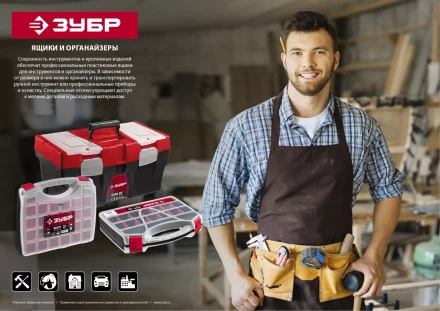 Органайзеры пластиковые со съемными лотками ВОЛГА серия МАСТЕР купить в Муравленко