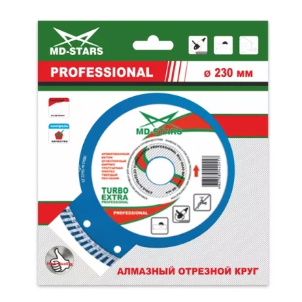 Диск алмазный по бетону TURBO EXTRA PROFESSIONAL MD-STARS 230*2,6*10*22,23 mm купить в Муравленко