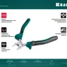Бокорезы KRAFTOOL 160 мм 22011-5-16 купить в Муравленко