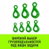 Крюк самозапирающийся с проушиной HITCH 6-Т8 кл 1.25 Т (SZ071264) купить в Муравленко