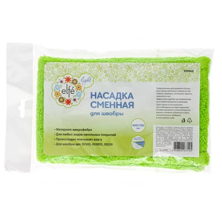 Сменная насадка из микрофибры Elfe 430х130 мм для швабры 93505, 935055, 93539 935065 купить в Муравленко