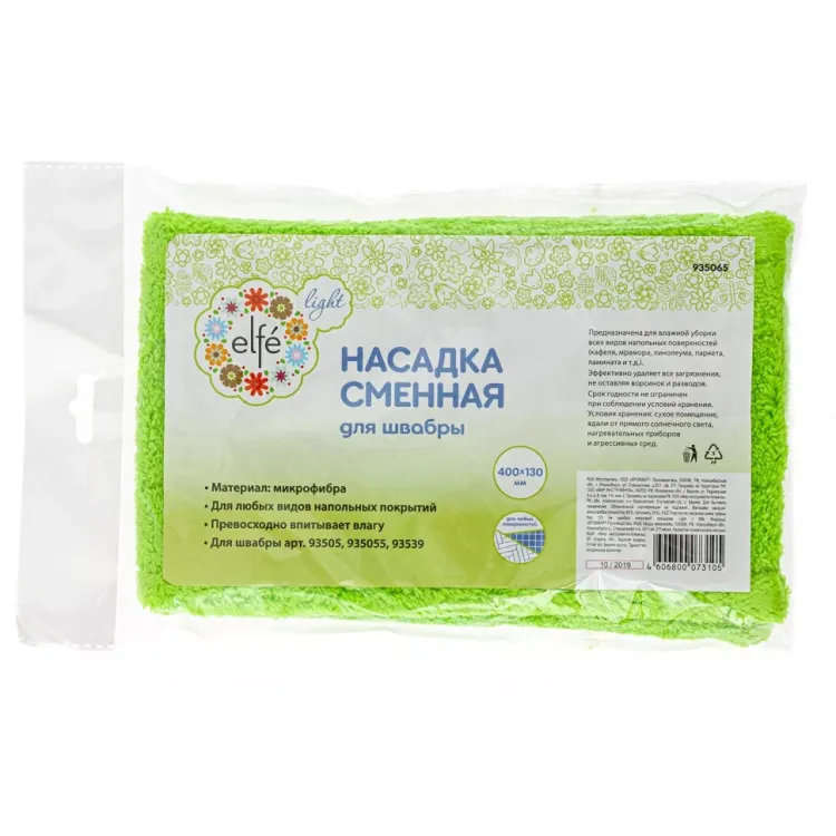Сменная насадка из микрофибры Elfe 430х130 мм для швабры 93505, 935055, 93539 935065 купить в Муравленко