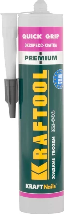 Клей монтажный KRAFTOOL KraftNails Premium KN-990, экспресс хватка, 310мл 41347 купить в Муравленко