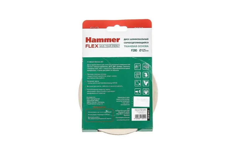 Круг шлиф. самосцепляющийся HAMMER 125мм P280 8отв. купить в Муравленко