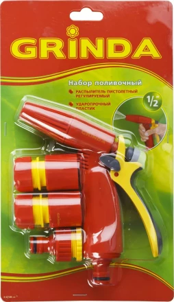 Набор GRINDA поливочный: Распылитель пистолетный с регулируемым соплом, соединитель 1/2&quot;, соединитель 1/2&quot; с автостопом, адаптер внешний 1/2&quot;-3/4&quot; 8-427386_z02 купить в Муравленко