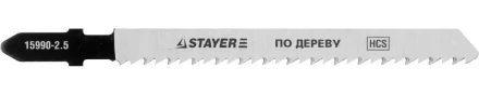 Полотна STAYER &quot;PROFI&quot;, T101B, для эл/лобзика, HCS, по дереву, ДСП, ДВП, EU-хвост., шаг 2,5мм, 75мм, 2шт 15990-2.5_z01 купить в Муравленко