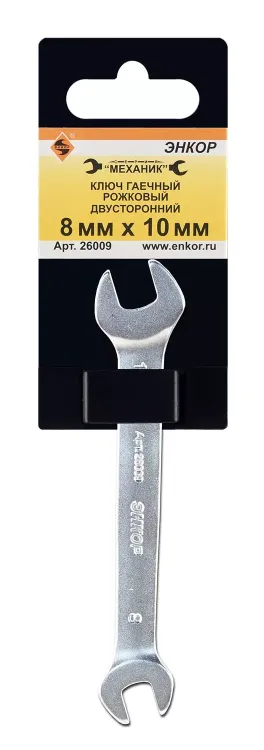 Ключ гаечный рожковый двусторонний 8х10 Энкор 26009 купить в Муравленко