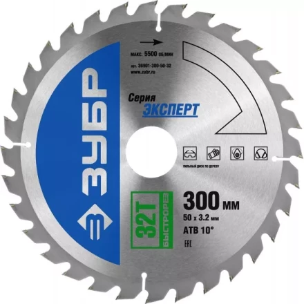 Диск пильный ЗУБР &quot;ЭКСПЕРТ&quot; &quot;Быстрый рез&quot; по дереву, 300х50мм, 32Т 36901-300-50-32 купить в Муравленко