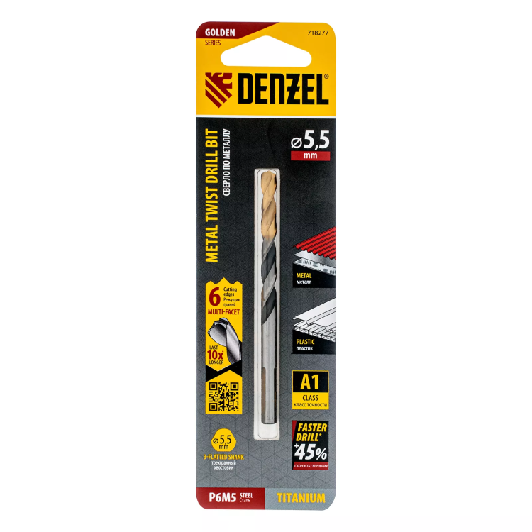 Сверло спиральное по металлу Denzel 5,5 x 93мм, Р6М5, Golden Tip, многогранная заточка, 718277 купить в Муравленко