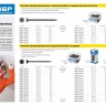 Саморезы фосфатированные с мелкой резьбой, гипсокартон-металл, ЗУБР 300016-35-051, PH2, 3,5 x 51 мм, 40 шт 300016-35-051 купить в Муравленко