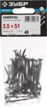 Саморезы фосфатированные с мелкой резьбой, гипсокартон-металл, ЗУБР 300016-35-051, PH2, 3,5 x 51 мм, 40 шт 300016-35-051 купить в Муравленко