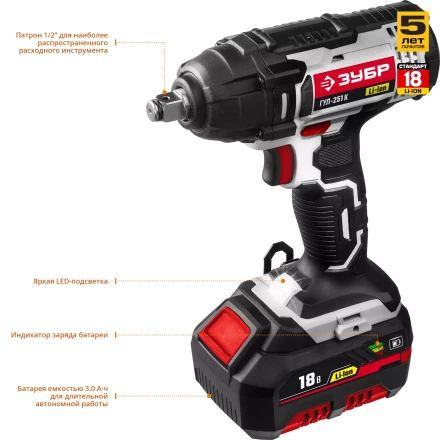 Ударный гайковерт аккумуляторный ГУЛ-251 К серия СТАНДАРТ купить в Муравленко