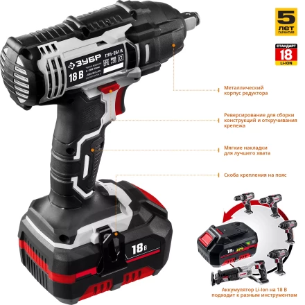 Ударный гайковерт аккумуляторный ГУЛ-251 К серия СТАНДАРТ купить в Муравленко