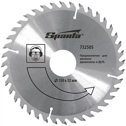 Пильный диск по дереву, 125х22мм, 36 зубьев  SPARTA 732395 купить в Муравленко