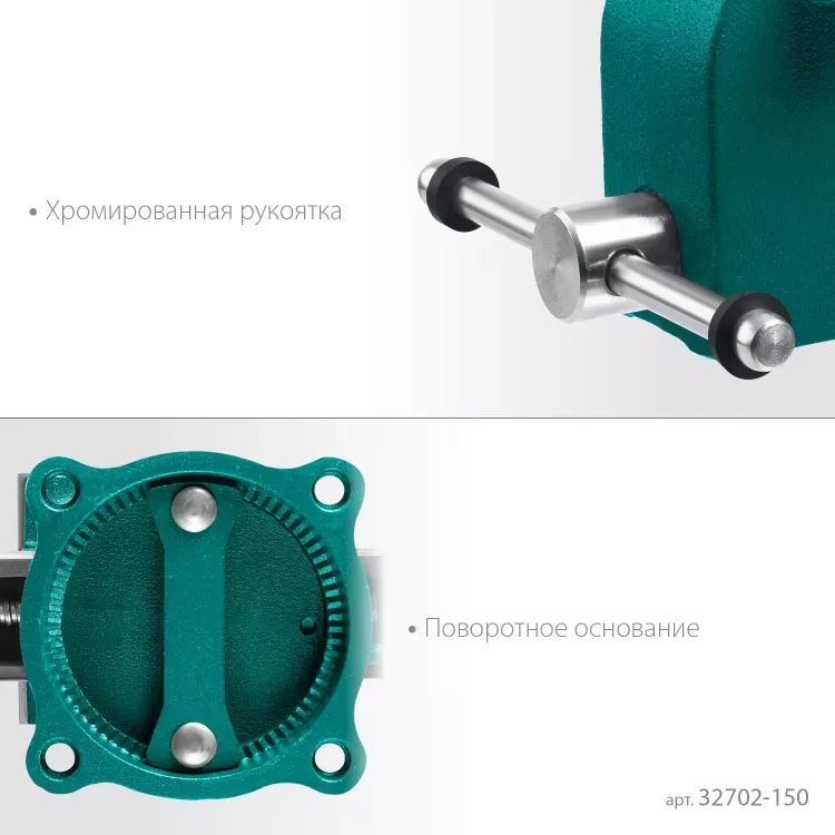 Тиски KRAFTOOL GRAND слесарные 32702-150 купить в Муравленко