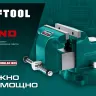 Тиски KRAFTOOL GRAND слесарные 32702-150 купить в Муравленко